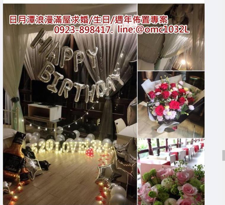 Sun Moon Love Hotel Nantou Exterior photo