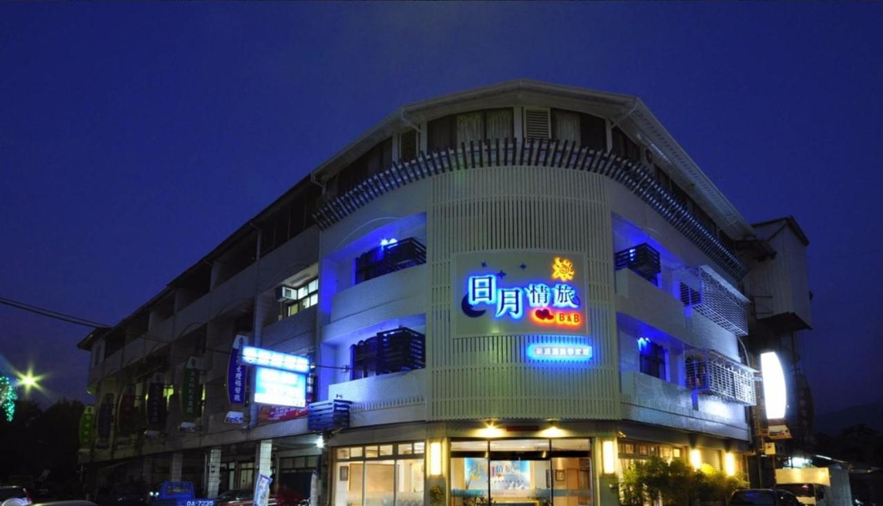 Sun Moon Love Hotel Nantou Exterior photo